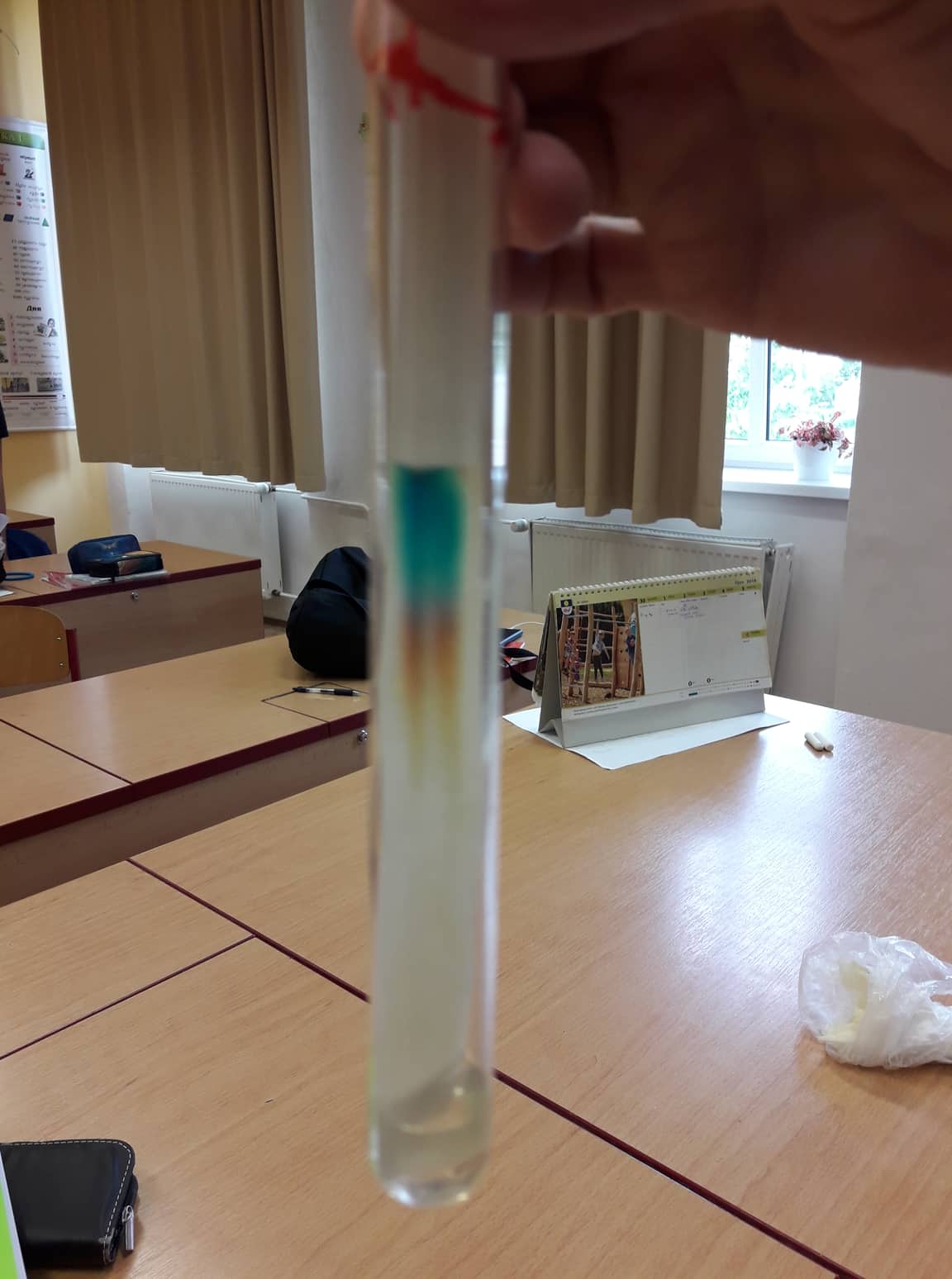AKADEMIA CIEKAWEJ CHEMII  